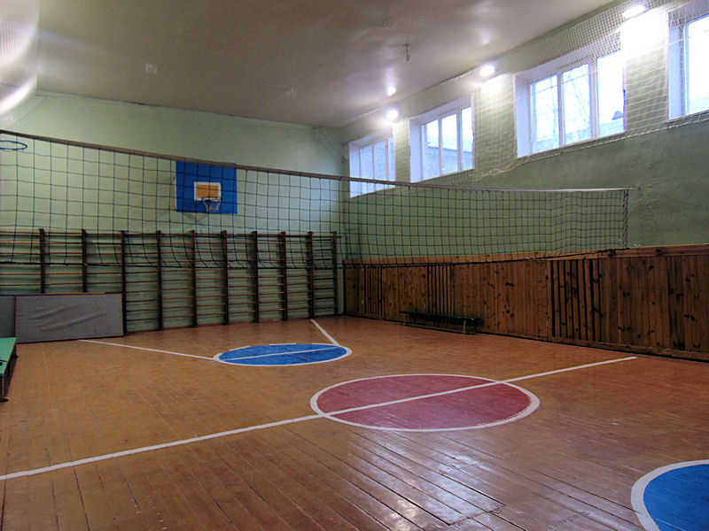 Спортивный зал.