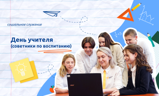 Разговоры о важном Разговоры о важном.