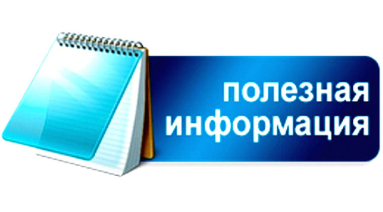 Информация для учащихся 10-11 классов.